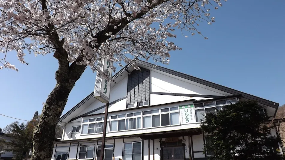 Togakushi Highlands Minshuku Rindou