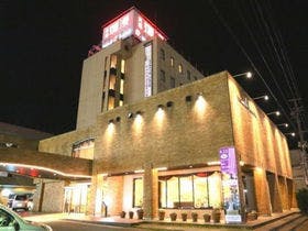 湯沢ロイヤルホテル