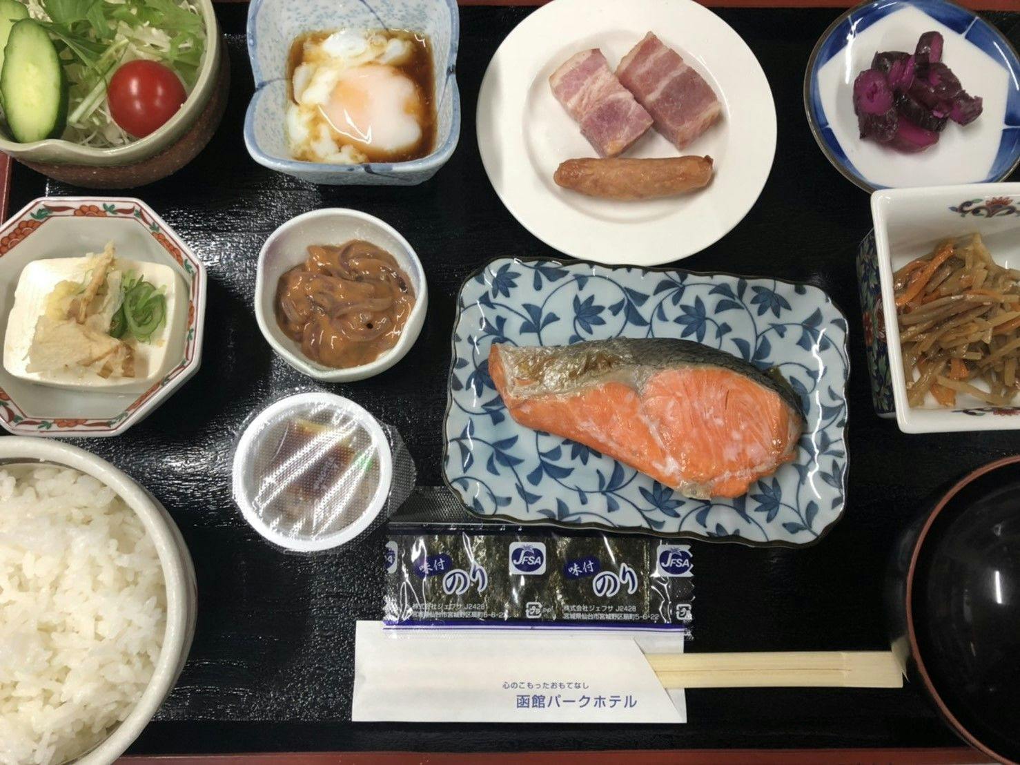 Hakodate Park Hotel