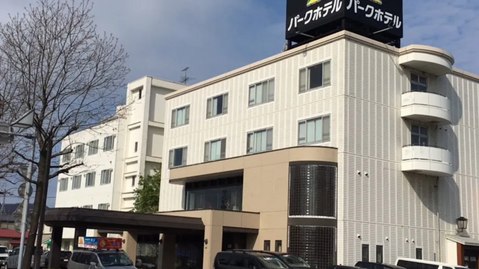 Hakodate Park Hotel