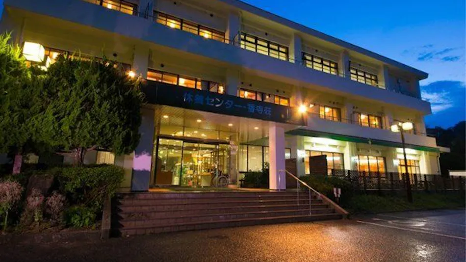 Himeji City Recreation Center Koderaso