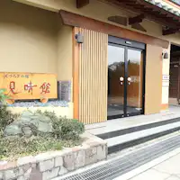 【낮의 외관】현관 입구 사진입니다.