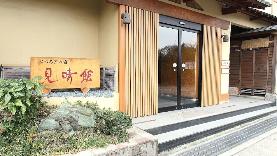 Miharashi-kan: The Delicious Inn of Fluffy Tofu Hot Pot