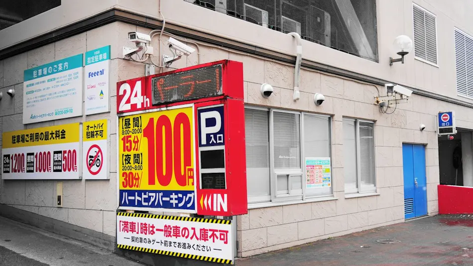 Asahikawa Sun Hotel