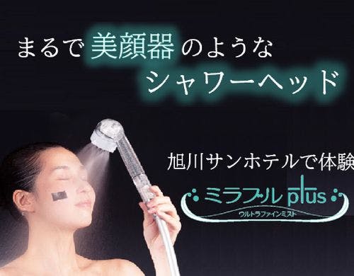 備え付けのシャンプー・リンスもご用意