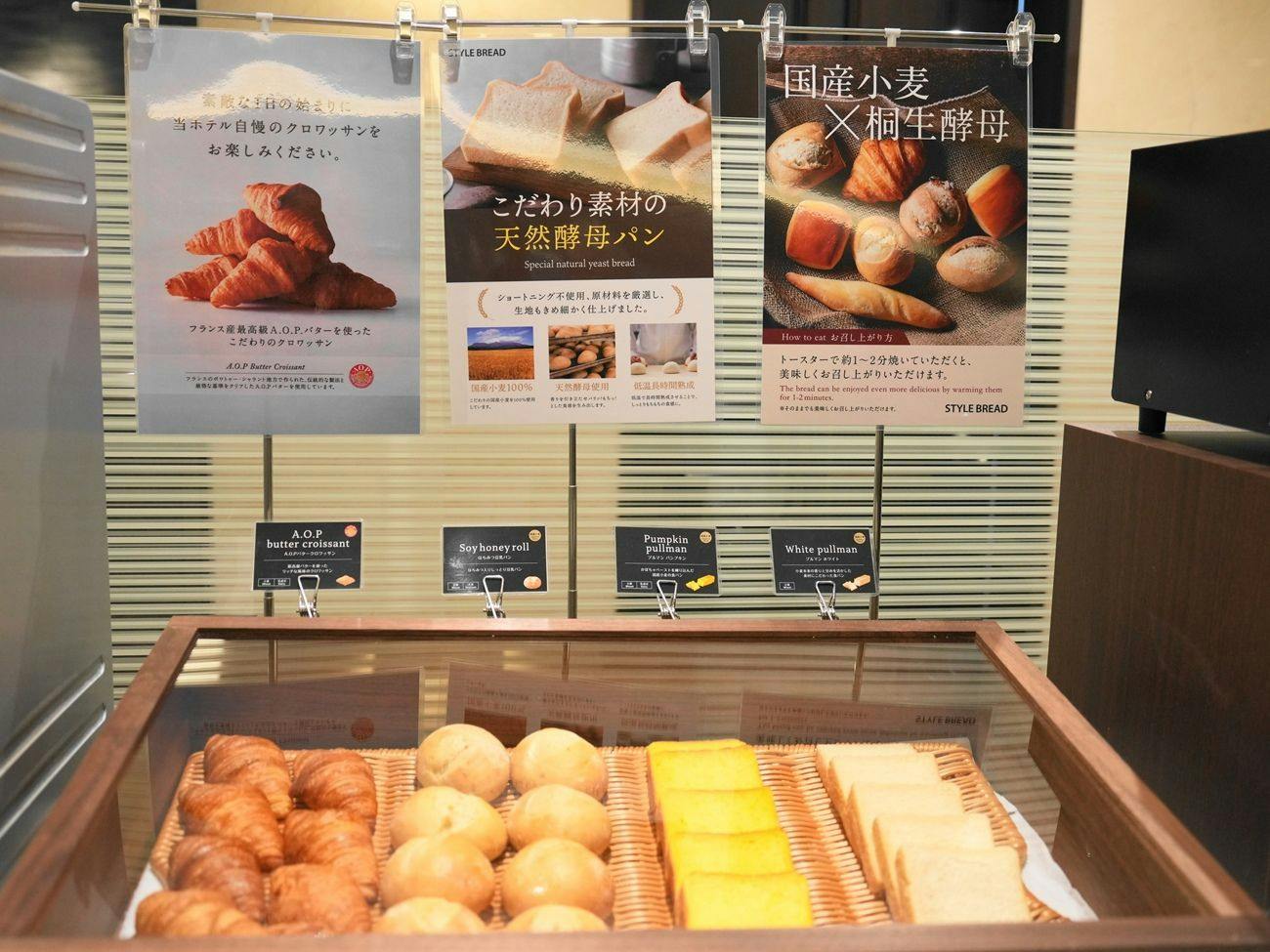 Asahikawa Sun Hotel