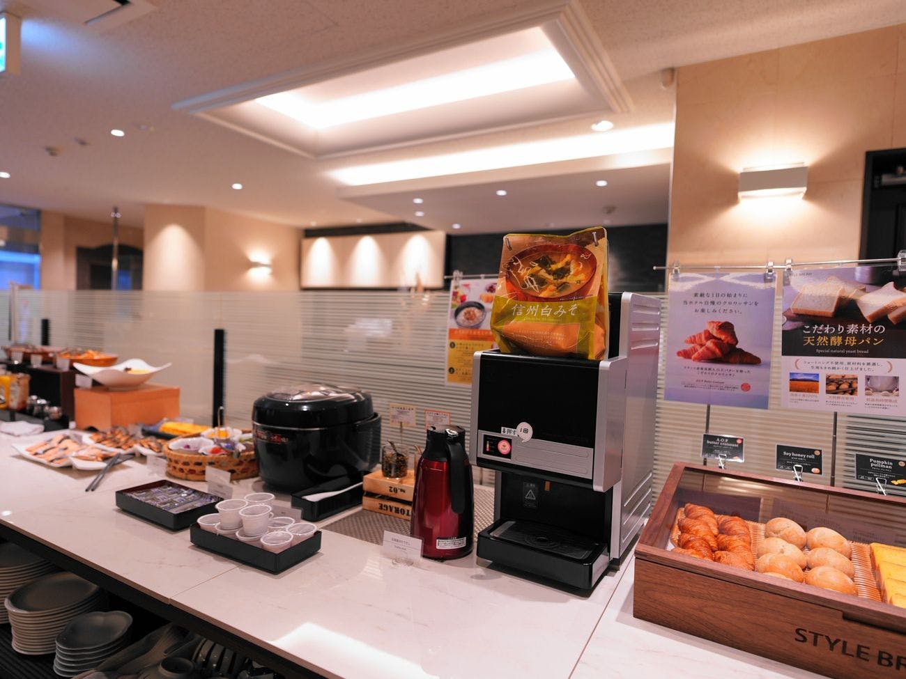 Asahikawa Sun Hotel