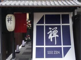 京都ホステル禅
