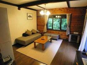 軽井沢　ＬｏｇＨＯＴＥＬ　塩沢の森