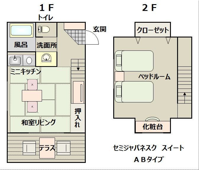 Karuizawa Log HOTEL Shiozawa no Mori