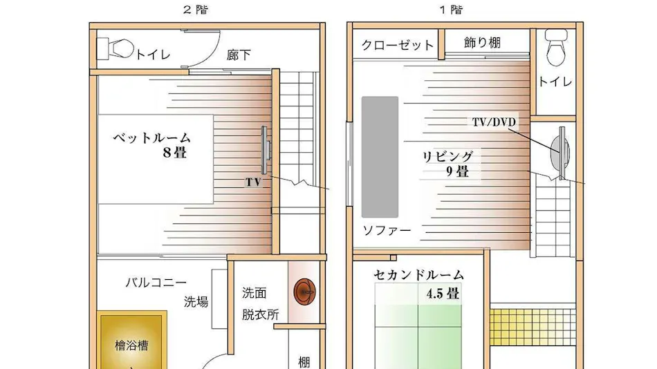 Toku no Yado Fubu-an