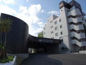 むさしのグランドホテル＆スパ
