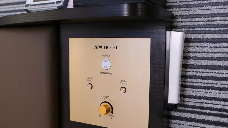 APAHOTEL〈TOTTORI EKIMAE MINAMI〉