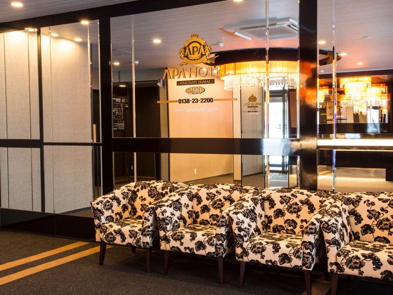 APA Hotel Hakodate Ekimae