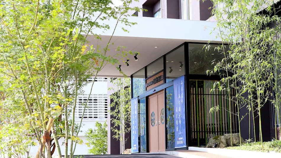 Ooedo Onsen Monogatari Beppu Seifu