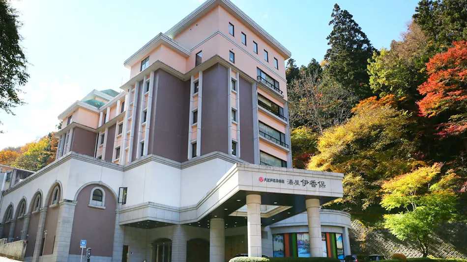 Ooedo Onsen Monogatari Premium Ikaho