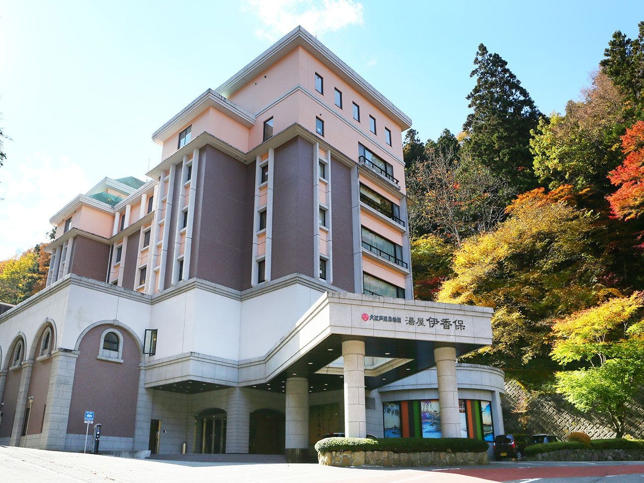 Ooedo Onsen Monogatari Premium Ikaho