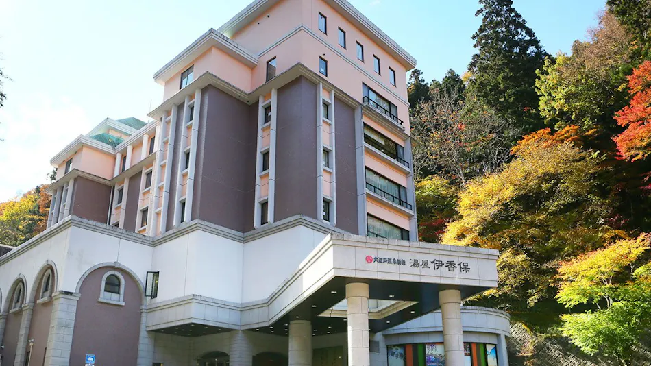 Ooedo Onsen Monogatari Premium Ikaho