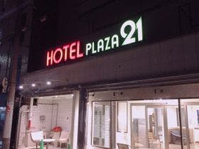 ホテルプラザ２１ 大阪 京橋