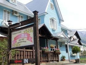 ペンション　カム