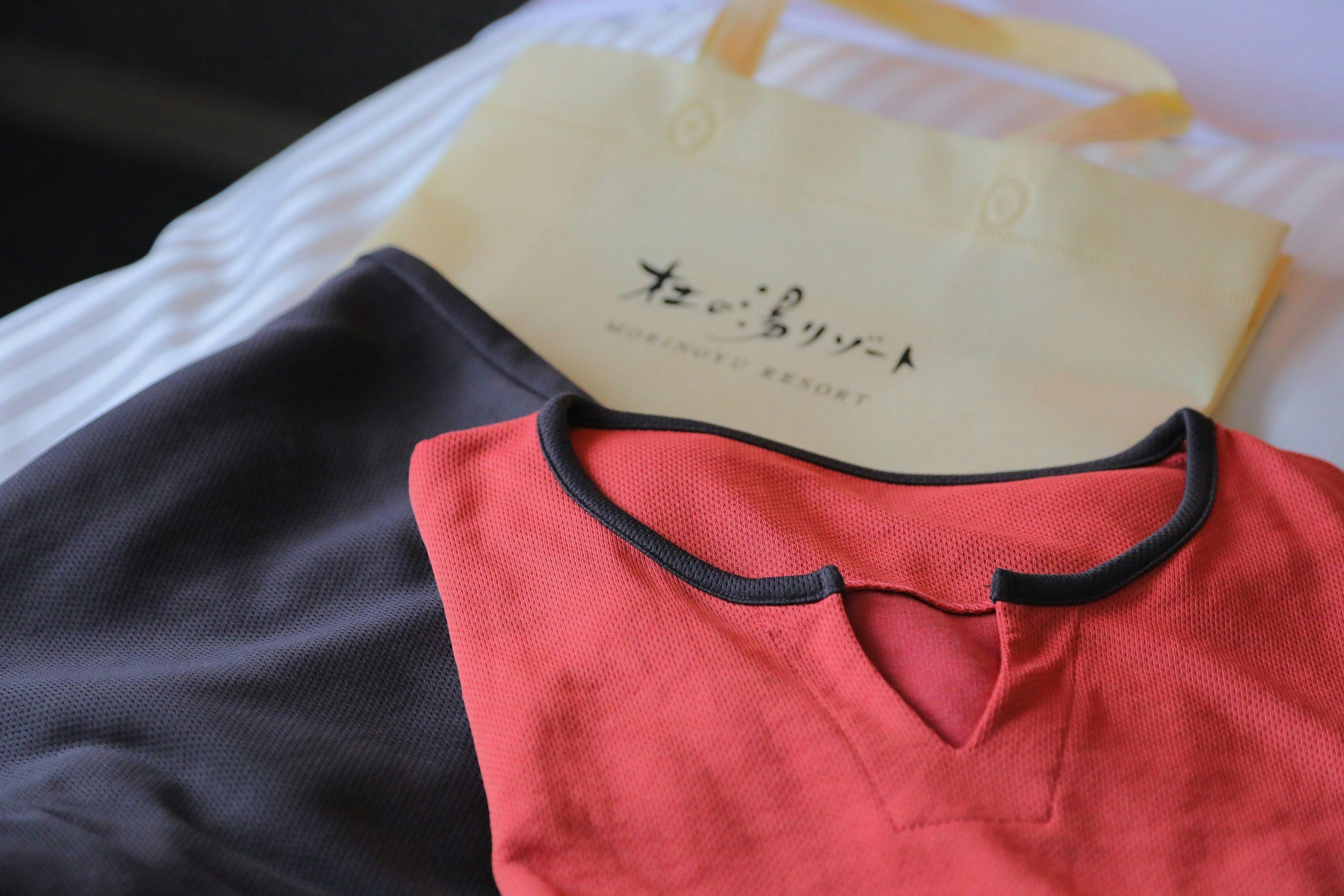 Mori no Yu Resort