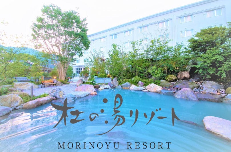 杜の湯リゾート&nbsp;施設全景