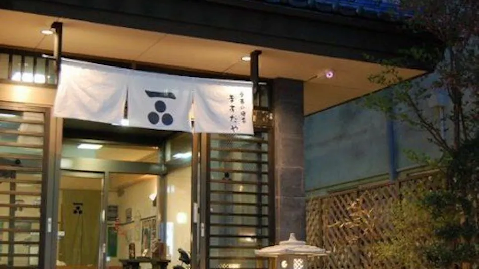 Shiobara Onsen, Masudaya Inn with Private Hot Spring and Scenic Open-Air Bath (Bungou no Yado Kai)
