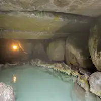 *อ่างอาบน้ำถ้ำชาย