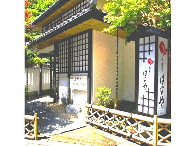 Kashoutei Hanaya