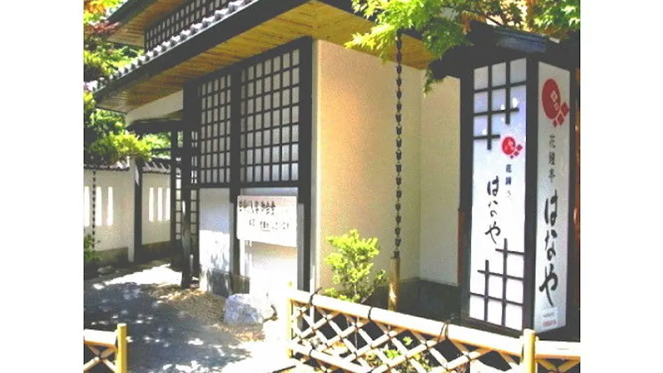 Kashoutei Hanaya