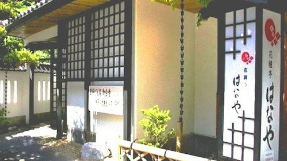 Kashoutei Hanaya