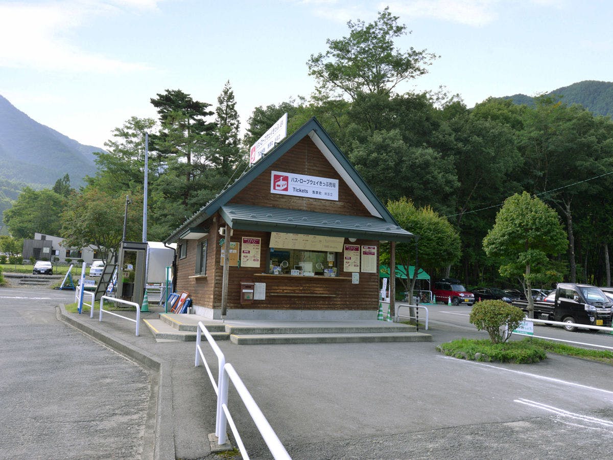 ศูนย์รถบัส Suga no Dai