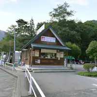 ศูนย์รถบัส Suga no Dai