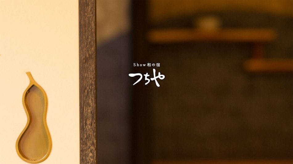 Show Wa no Yado Tsuchiya ~Toyotomi Kakure Chano Ma~