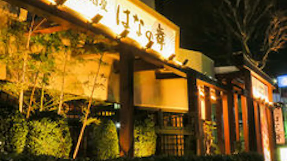 Star Hotel Koriyama