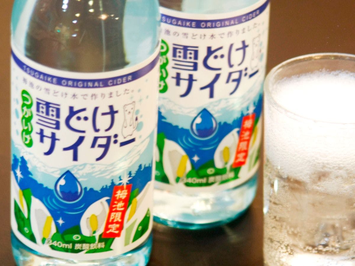 Tsugaike Yukidoke Cider