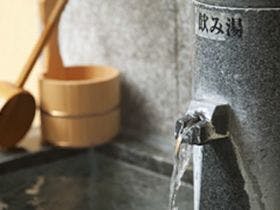 信州公共の宿　鶴巻荘