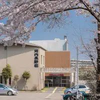 Pemandangan luar Kawachinagano-so pada musim bunga