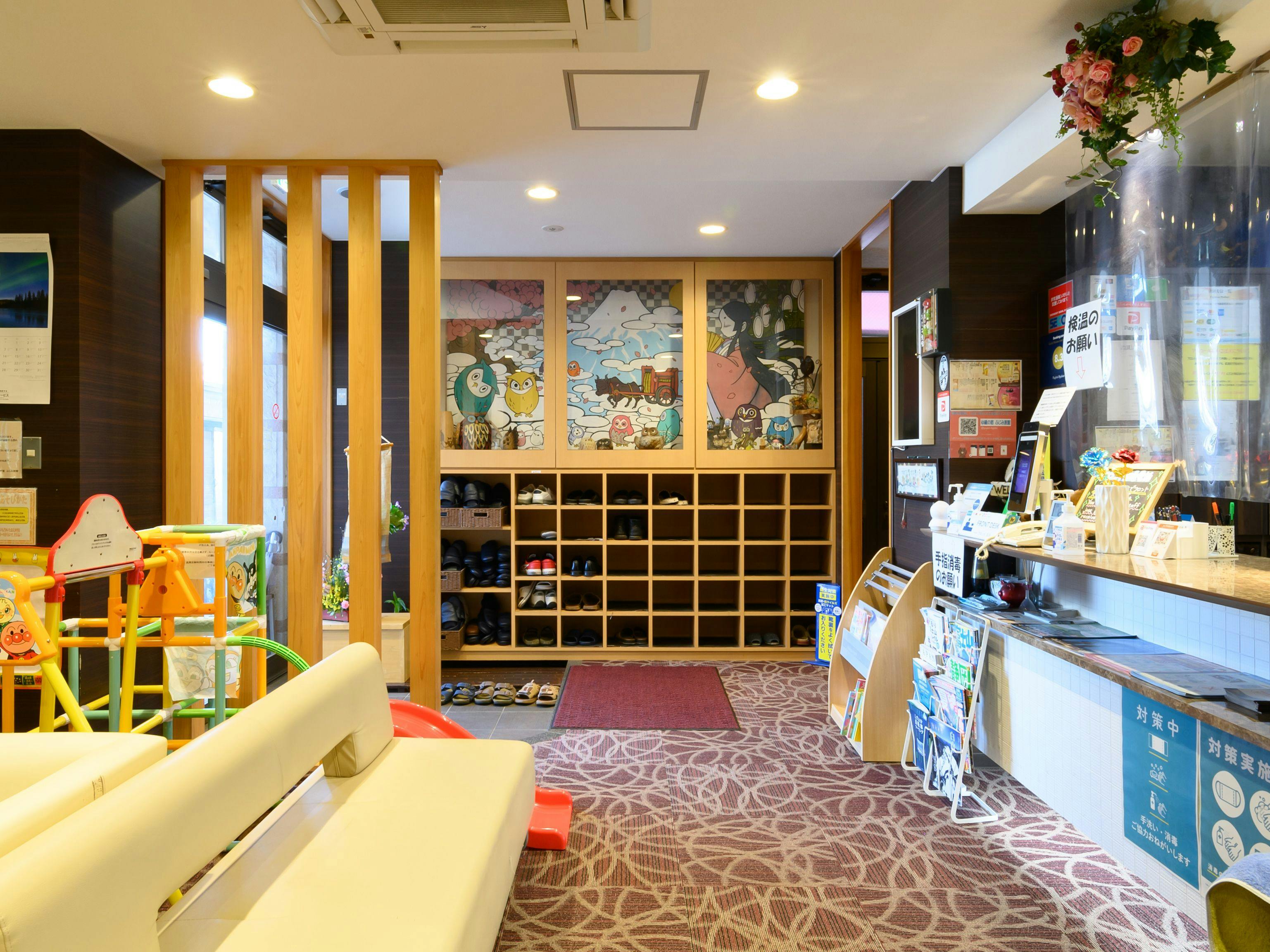 Tabist Yuen no Yado Fujimi