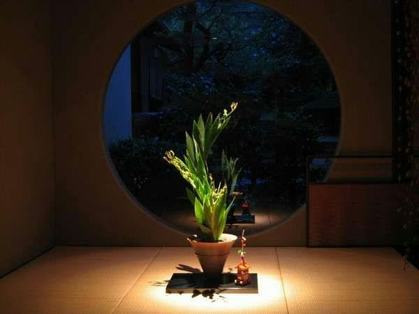Inn Nishijinso