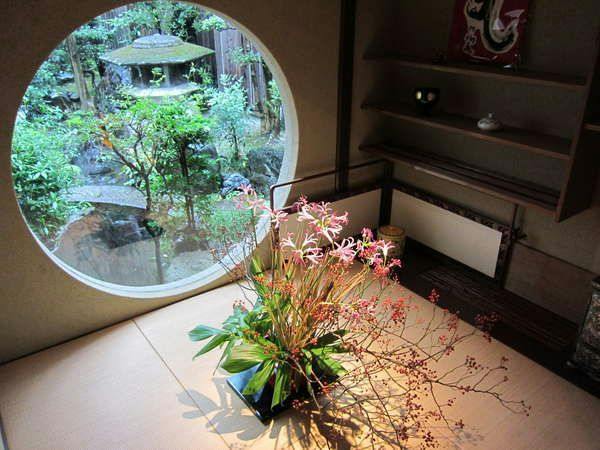Inn Nishijinso