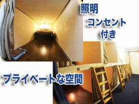 ゲストハウス　美ら宿　石垣島