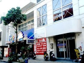 ゲストハウス　美ら宿　石垣島