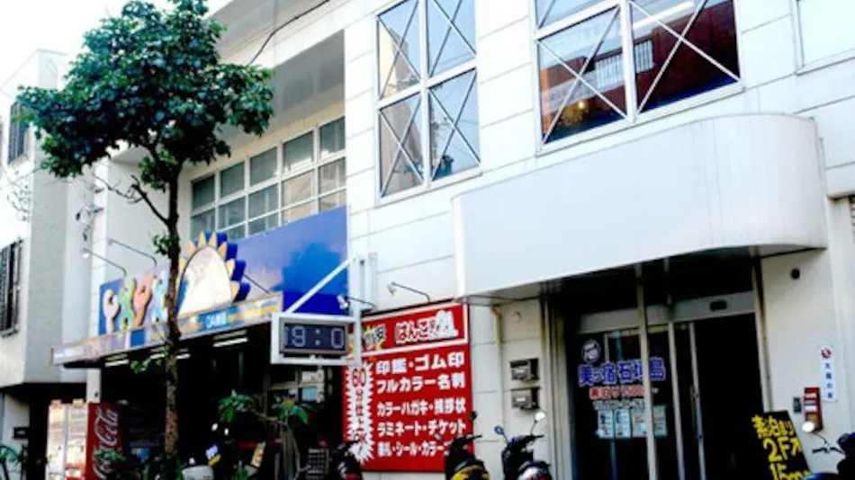 Guest House Chura Yado Ishigaki Island