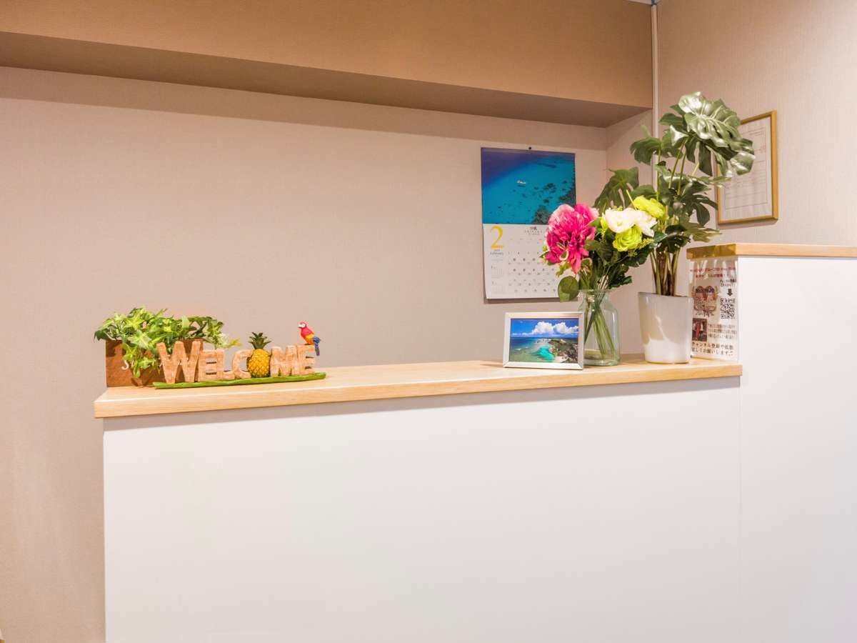 แผนกต้อนรับ