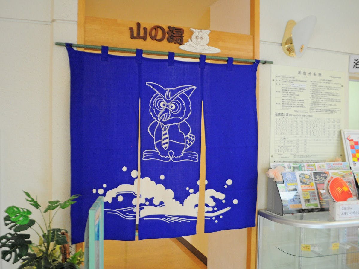 Mata air panas Bagi yang ingin bersantai mandi, datanglah setelah pukul 22.00.