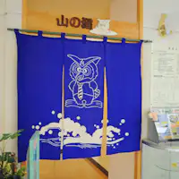 Mata air panas Bagi yang ingin bersantai mandi, datanglah setelah pukul 22.00.