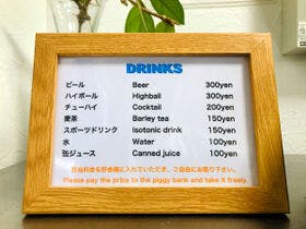 ゼログラヴィティ　清水ヴィラ