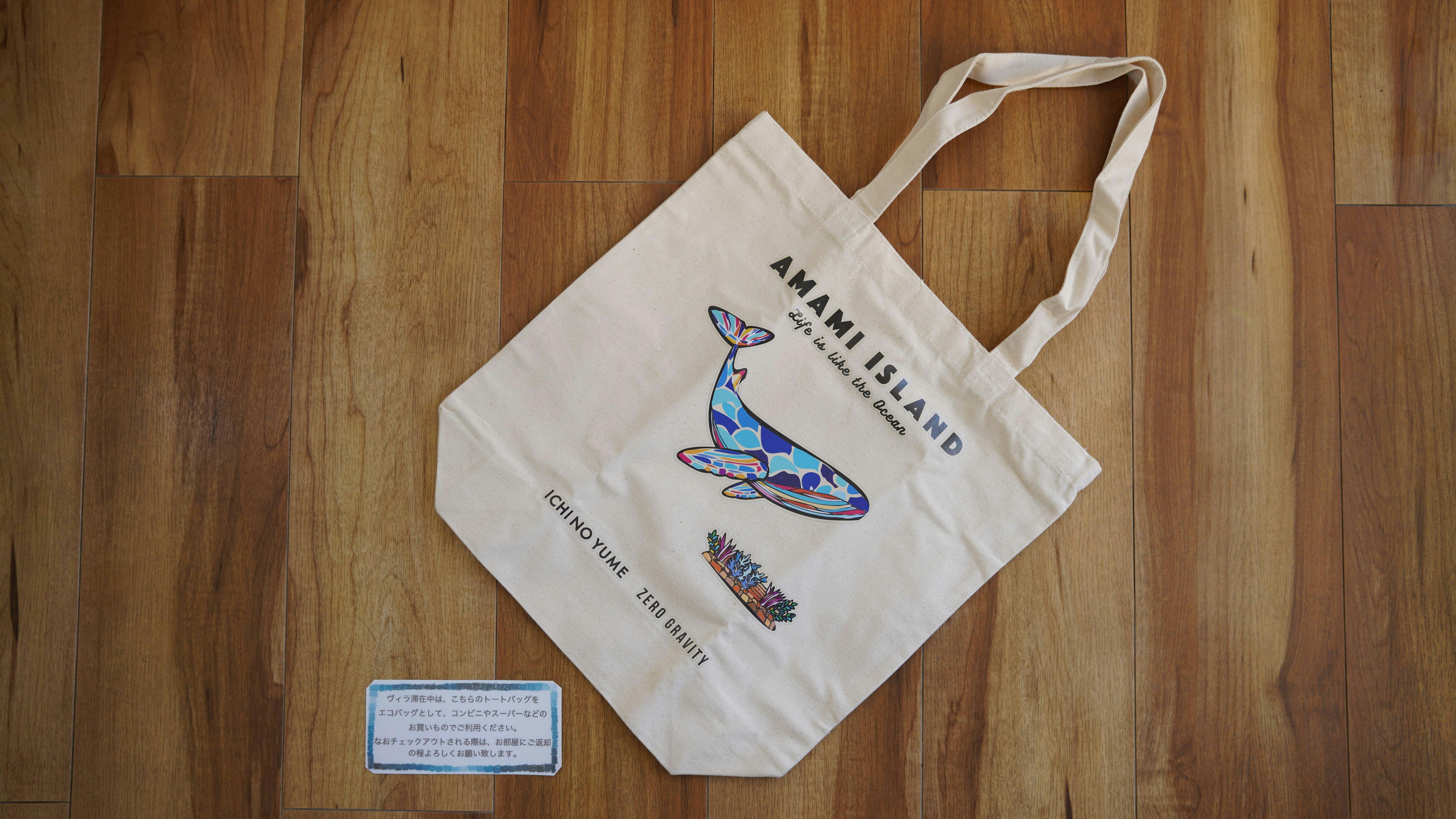 ถุงรักษ์โลก