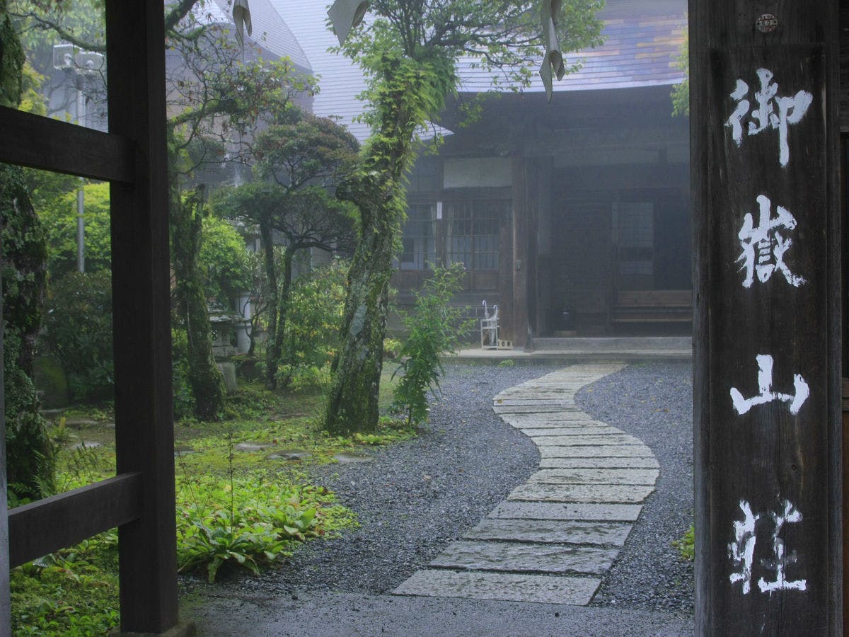 ≪御岳山荘≫
